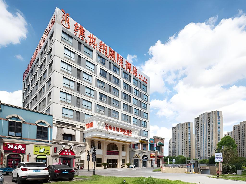 Vienna International Hotel (Shaoxing East Station Wanda) 3/38