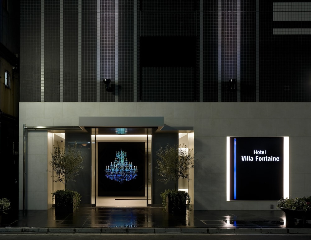Villa Fontaine Shinjuku 5/47