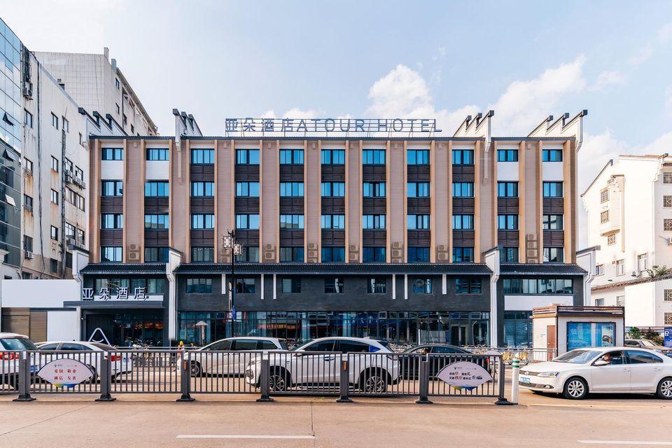 Atour Hotel Nankong Quzhou 27/31