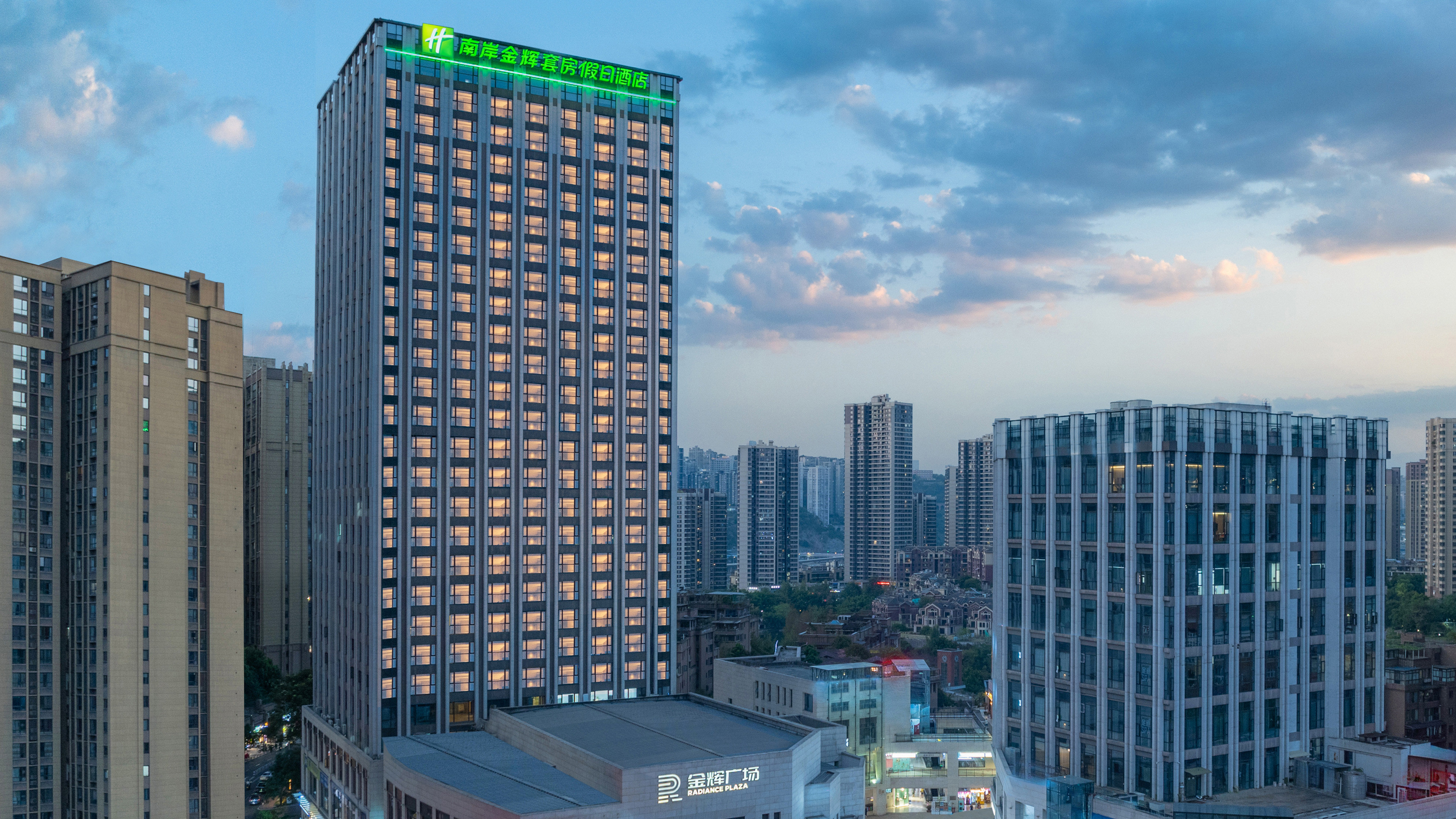 Holiday Inn and Suites Chongqing Nanan 2/29