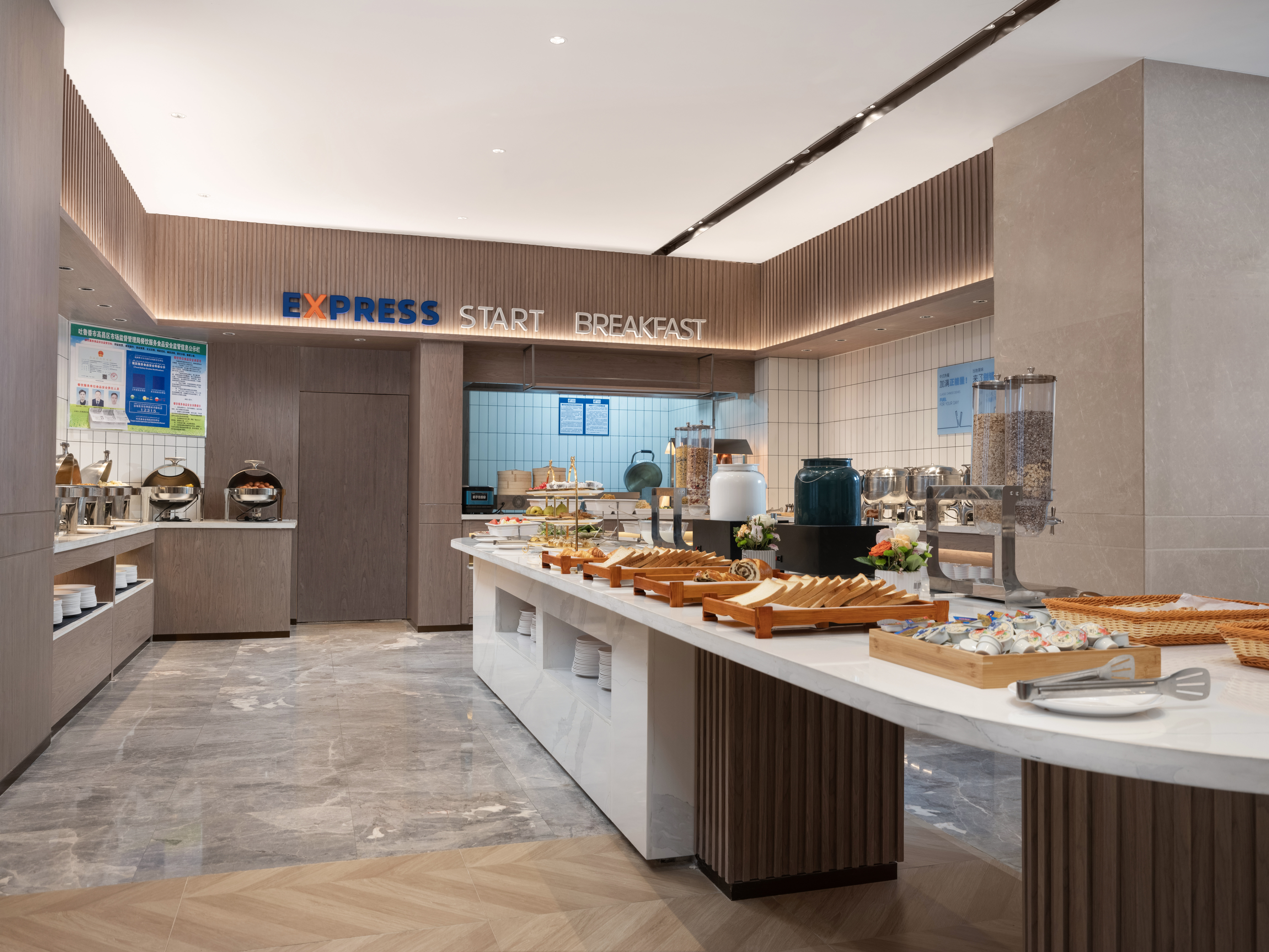Holiday Inn Express Turpan 32/38