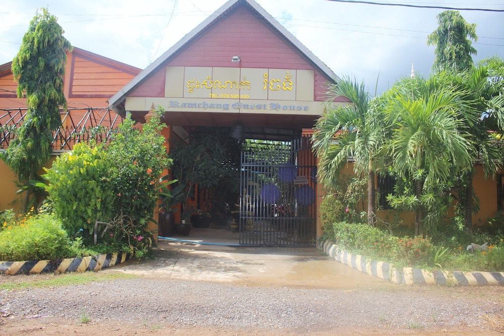 Ramchang Guesthouse 4/61
