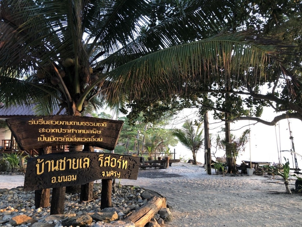 Baanchaylay Resort 43/50