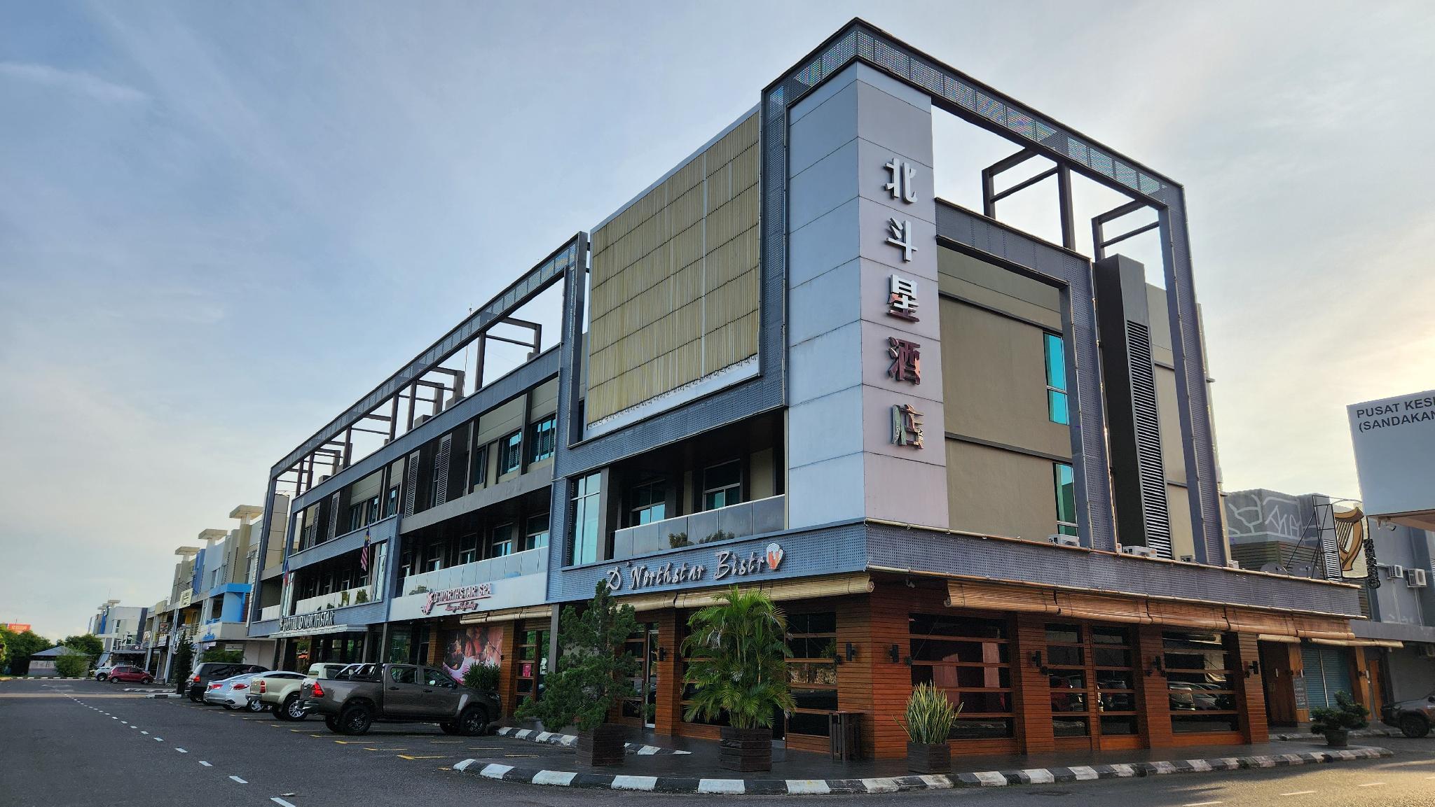 D North Star Hotel & Spa 6/54