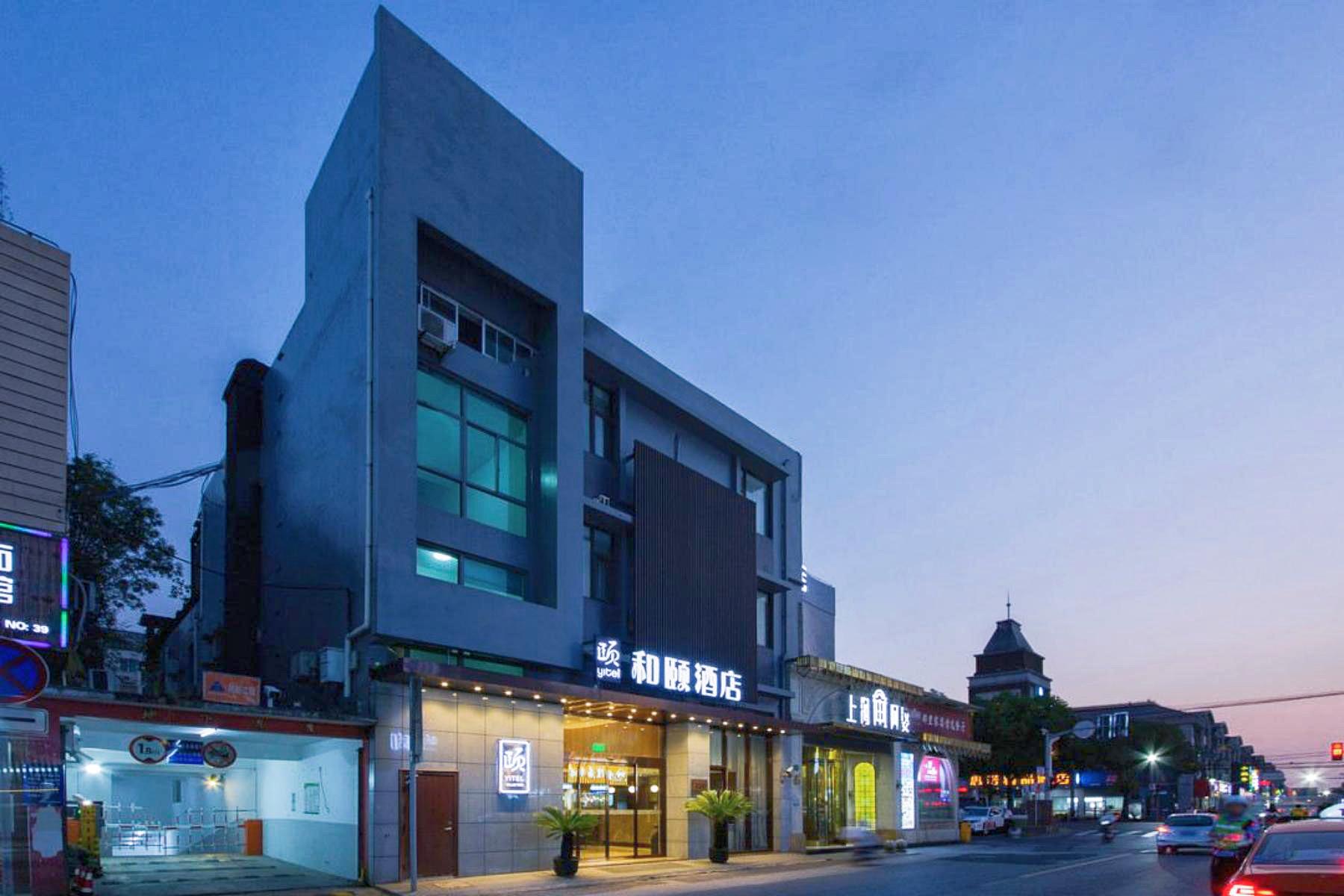 Yitem (Shanghai Hongqiao International Exhibition Center Beiqing Highway) 6/49