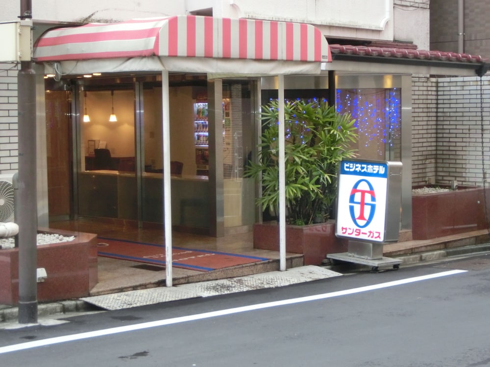 ホテルサンターガス大塚 写真3