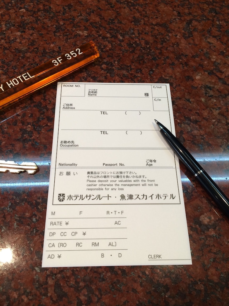Sky Hotel Uozu Annex 30/49