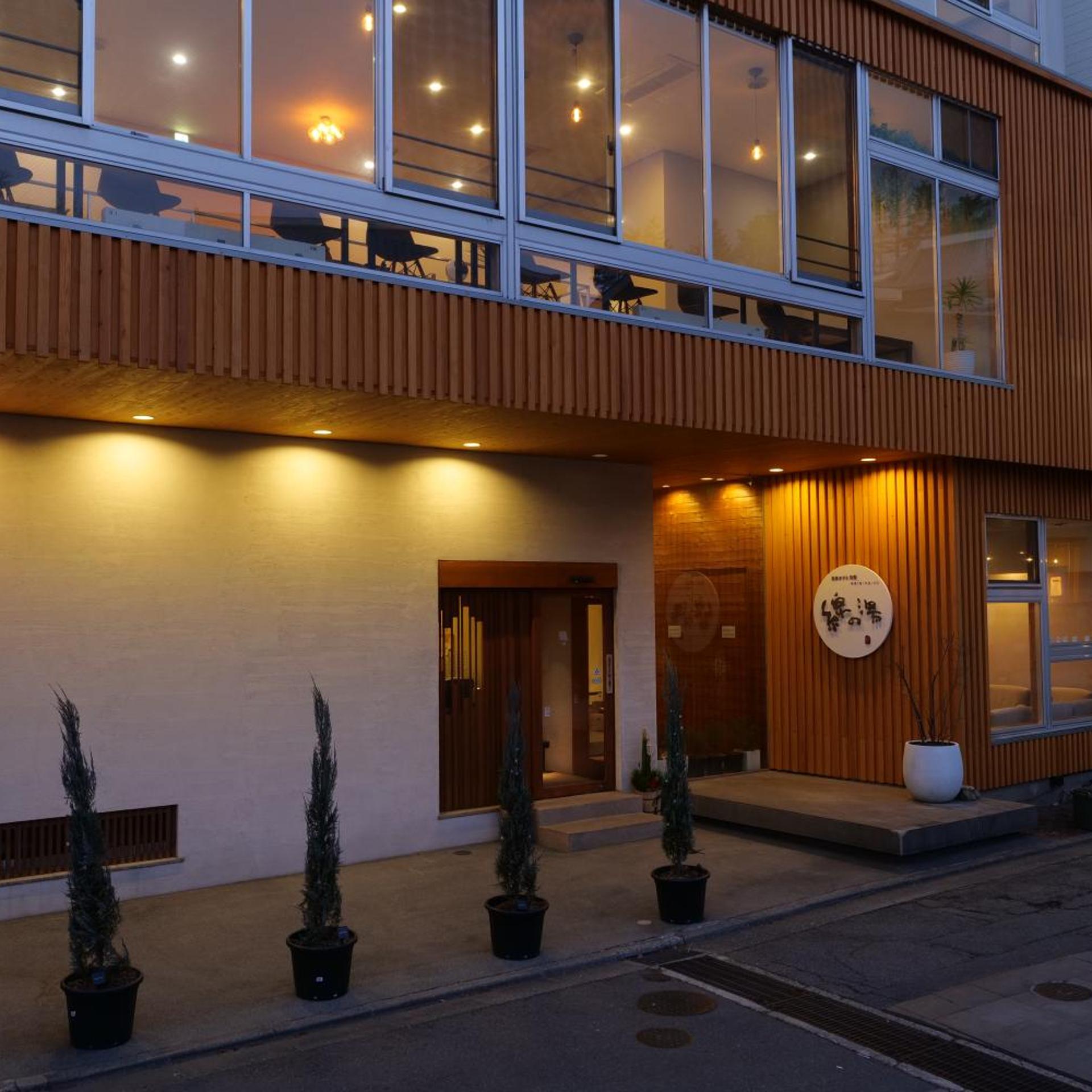 Kusatsu Hotel Annex Watanoyu 53/57