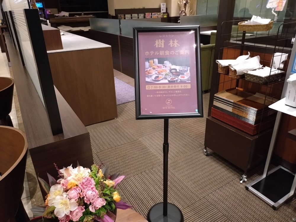 Asahikawa Sun Hotel 9/50