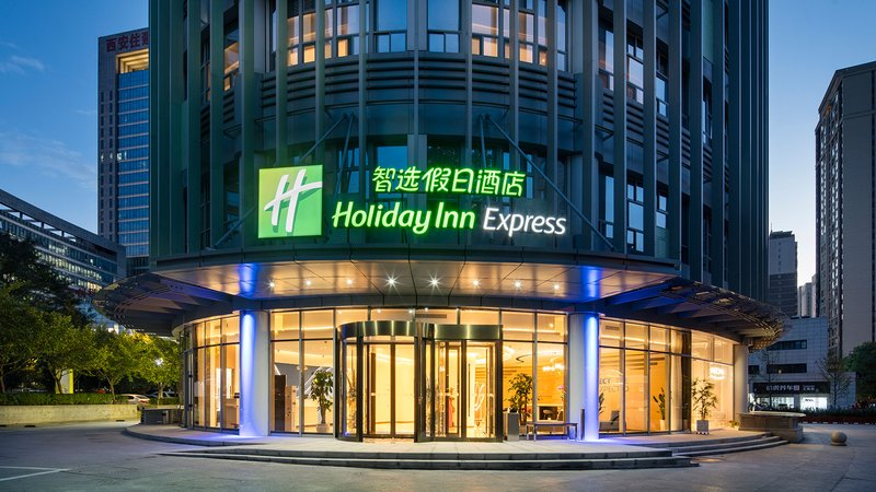 Holiday Inn Express Xi'an Qujiang Center 2/18