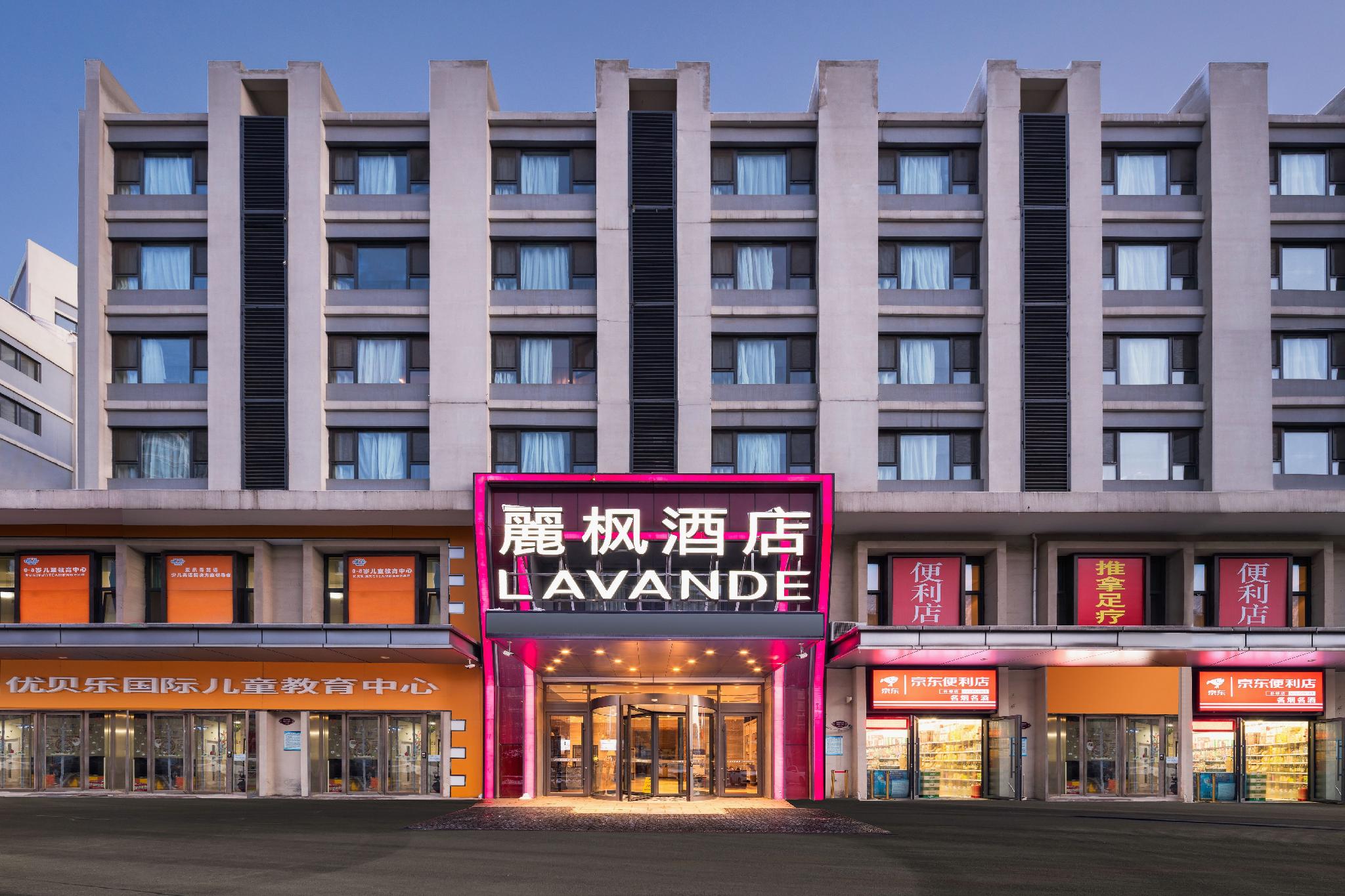 Lavande Hotel (Jinan High-tech Wanda Convention and Exhibition Center) 5/47
