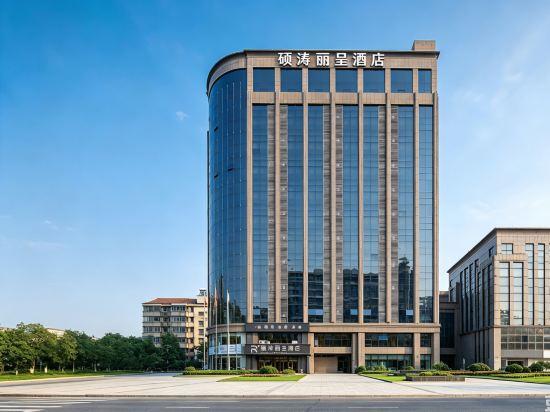 Vienna International Hotel (Jiaxing South Lake) 6/35
