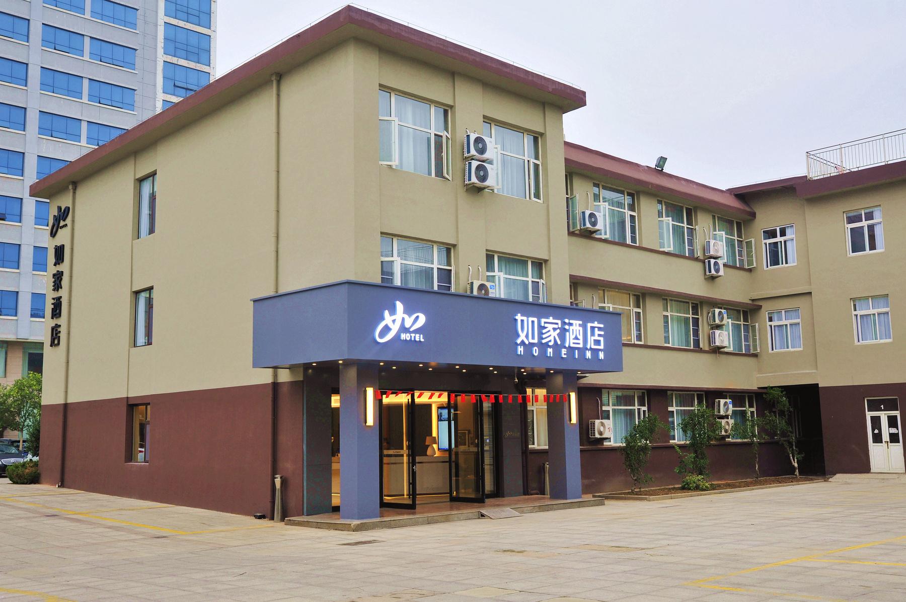 Magnotel (Wulian Jiefang Road) 7/60