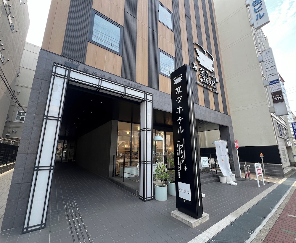 Henn na Hotel Nara 53/66