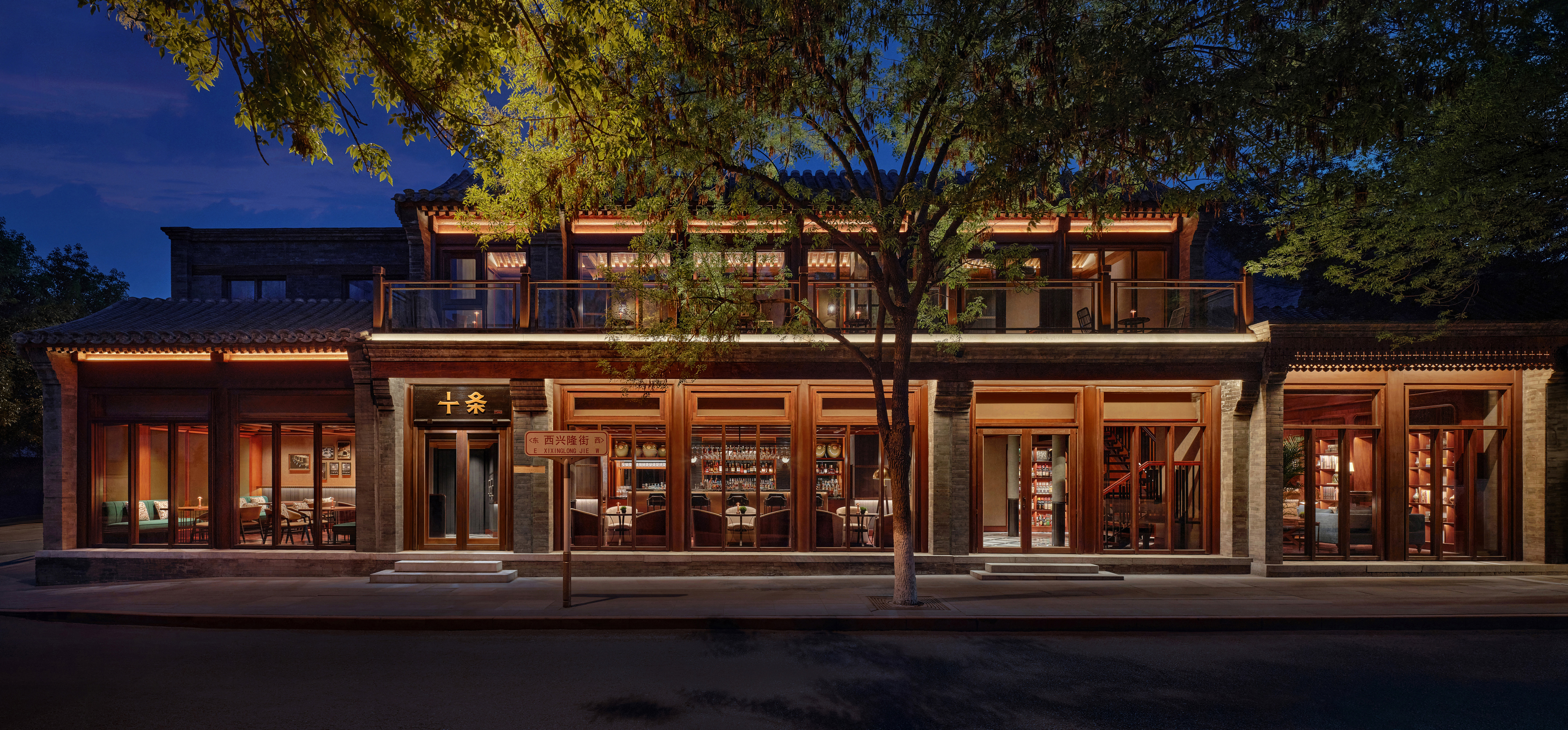 Mandarin Oriental Qianmen, Beijing 3/38
