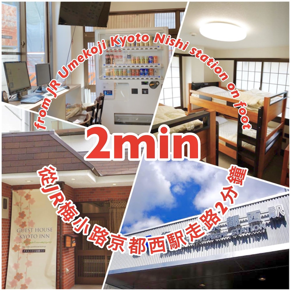 Guest House Kyoto Inn - Hostel 31/50