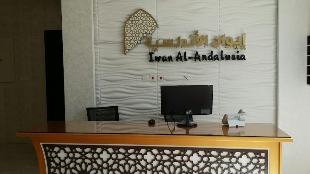 ايوان الاندلسية الاجاويد(Iwan Alandalusia Al Ajaweed) 1/10