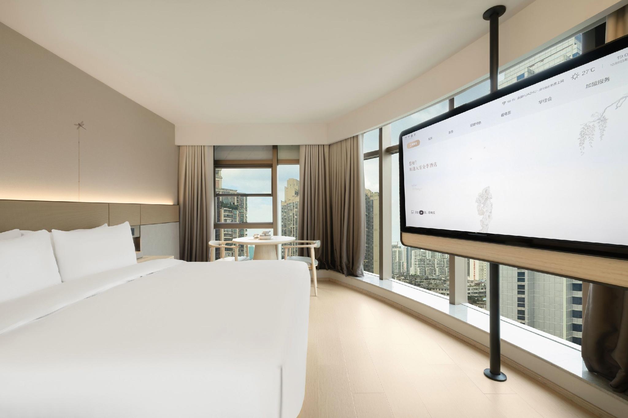 Ji Hotel (Beijing Road Pedestrian Street Tianzi Wharf) 21/50