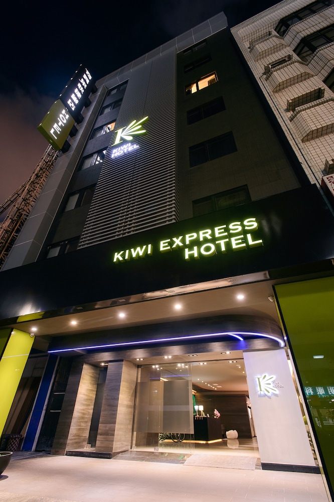 キウイ エクスプレス ホテル 九如店 写真1