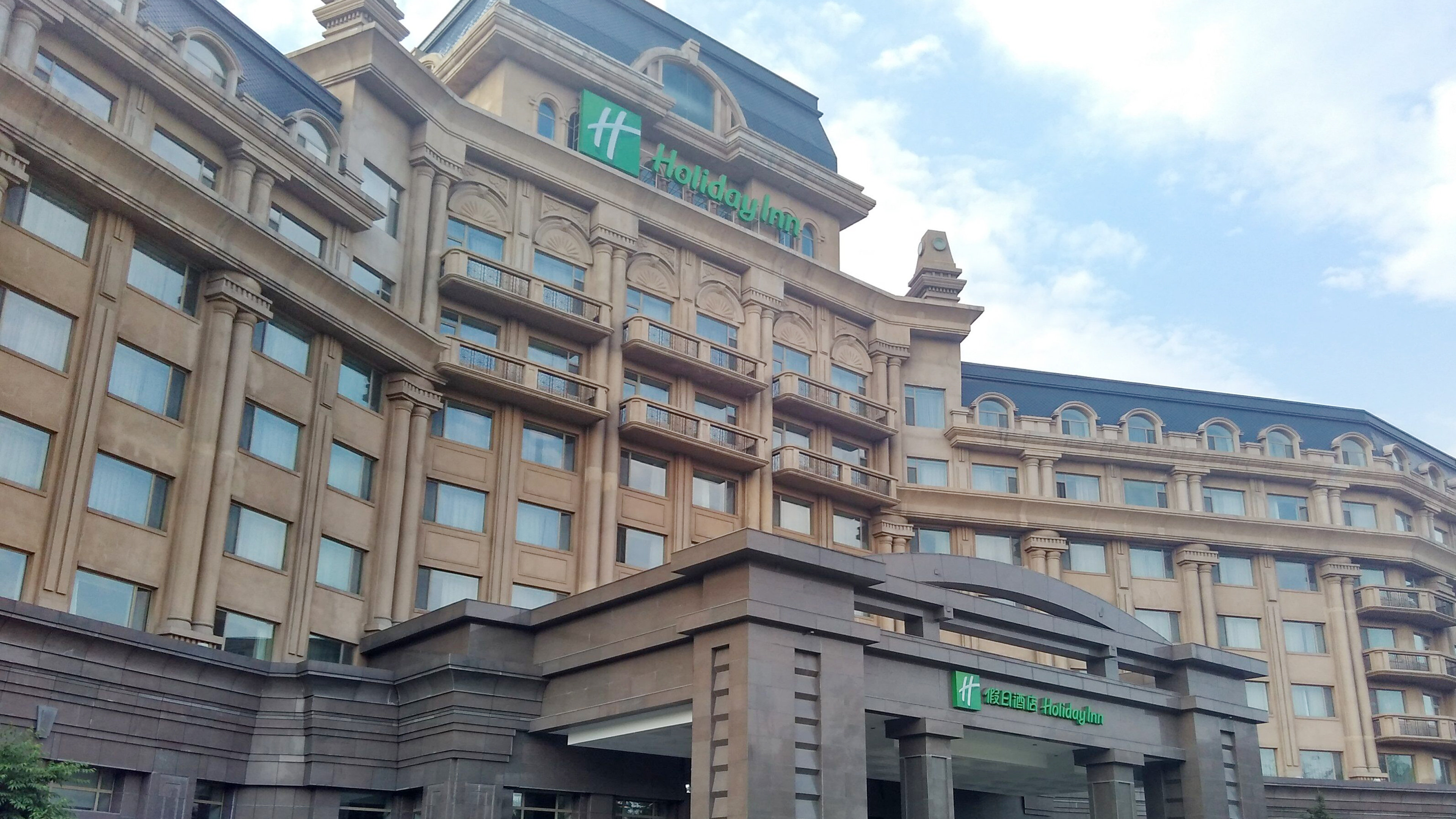 HOLIDAY INN MUDANJIANG 5/50