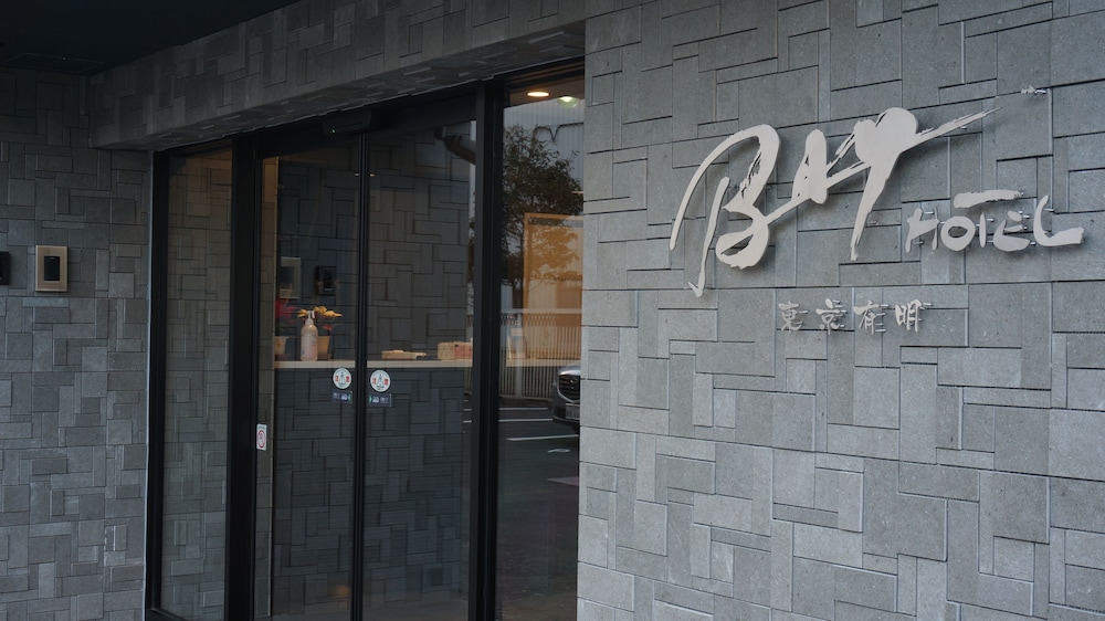 Tokyo Ariake Bay Hotel 4/42