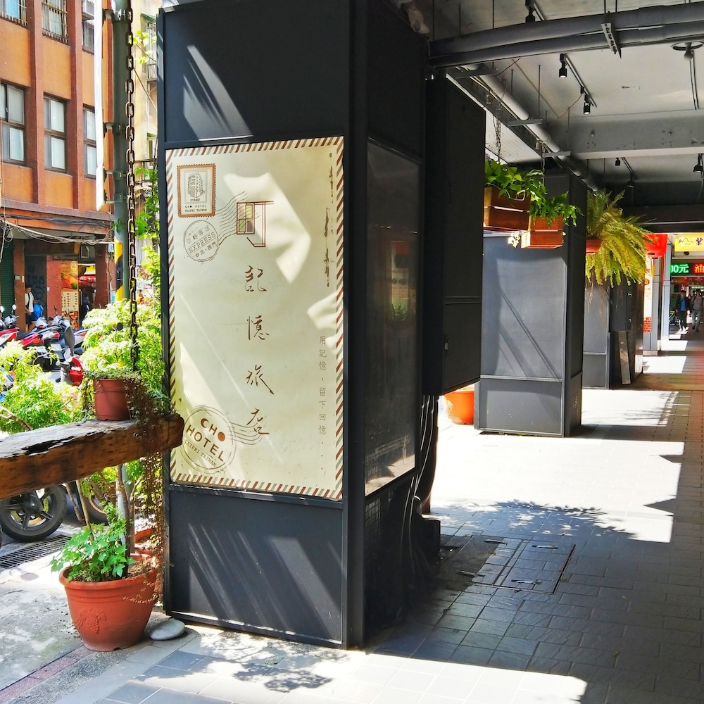 Cho Hotel 6/49