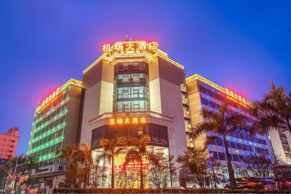 Shenzhen Airport Hotel Bao'an Airport 1/33