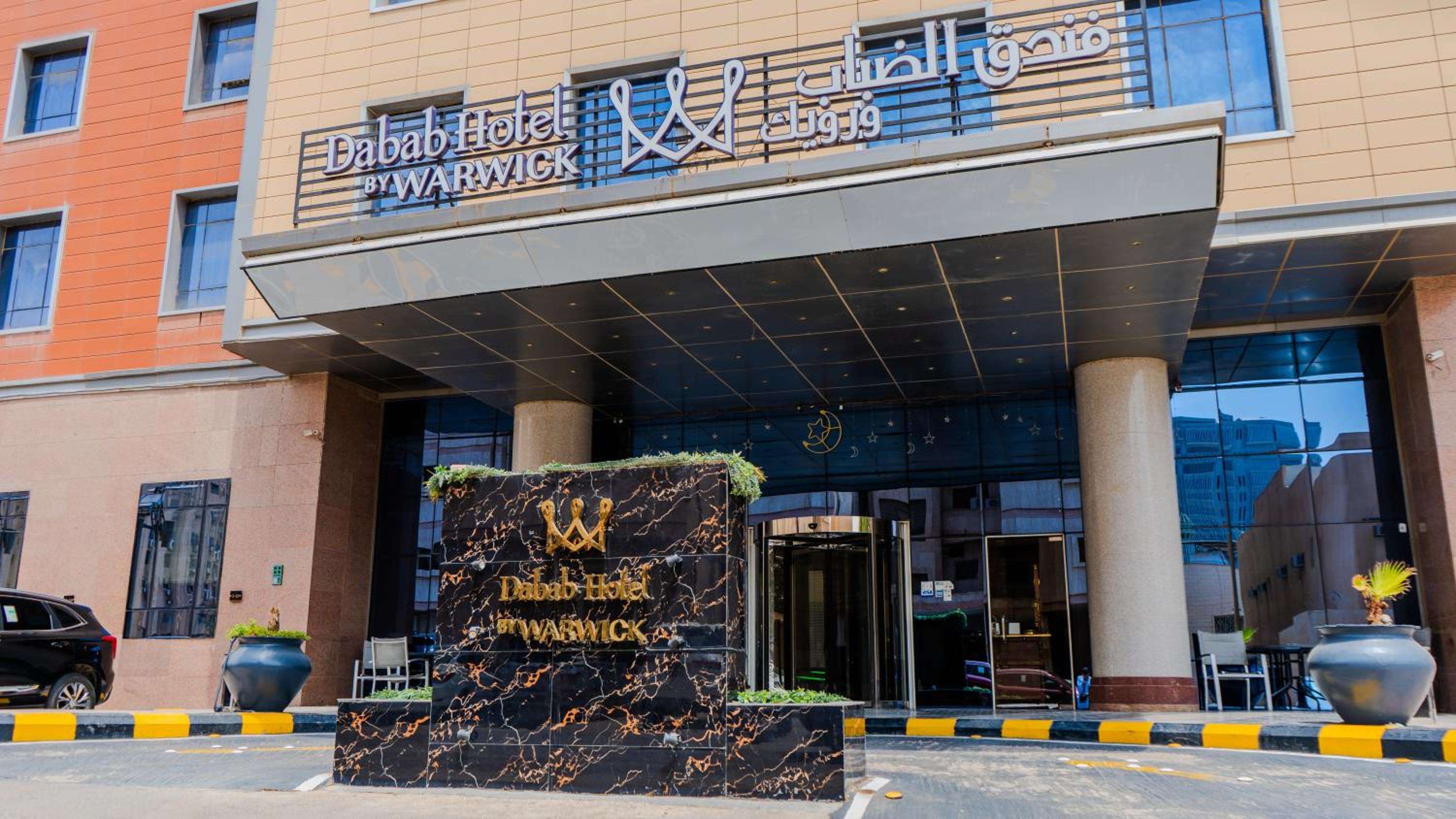 Nuzul Al-Dabab Hotel in RIYADH