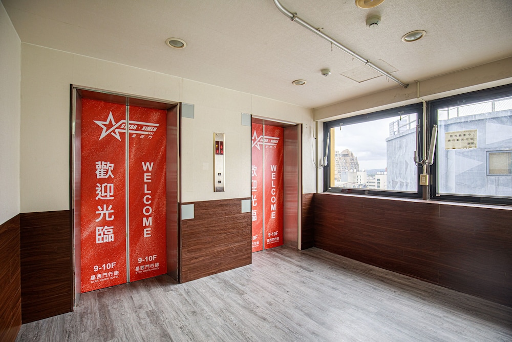 Star Ximen 2/50
