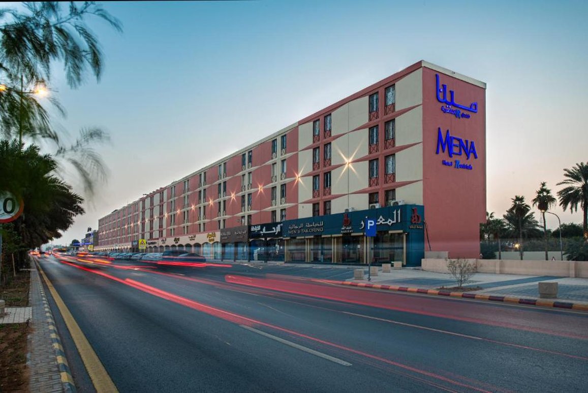 Mena Hotel Nasiriah Riyadh photo1