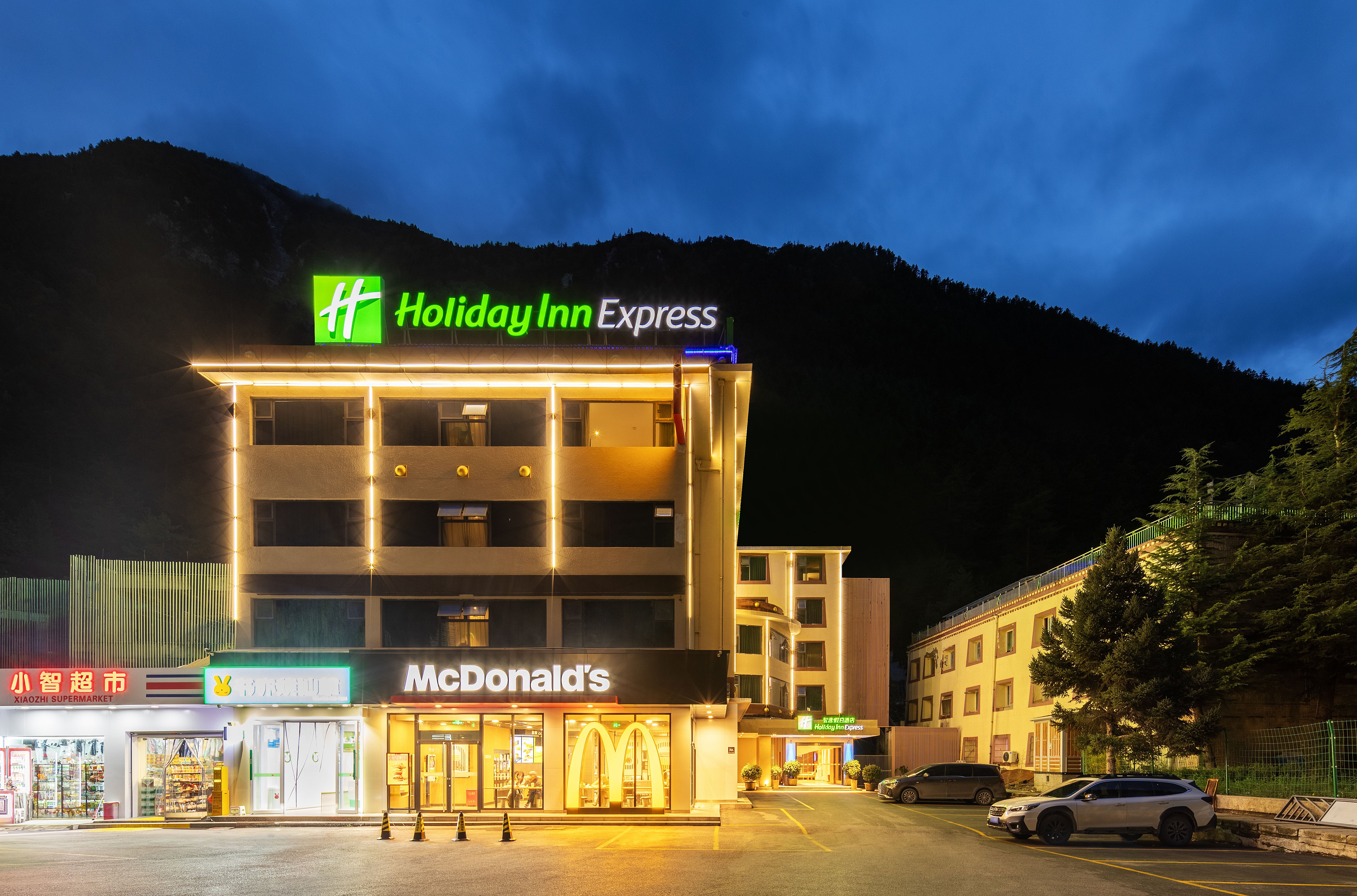Holiday Inn Express Jiuzhaigou 2/15