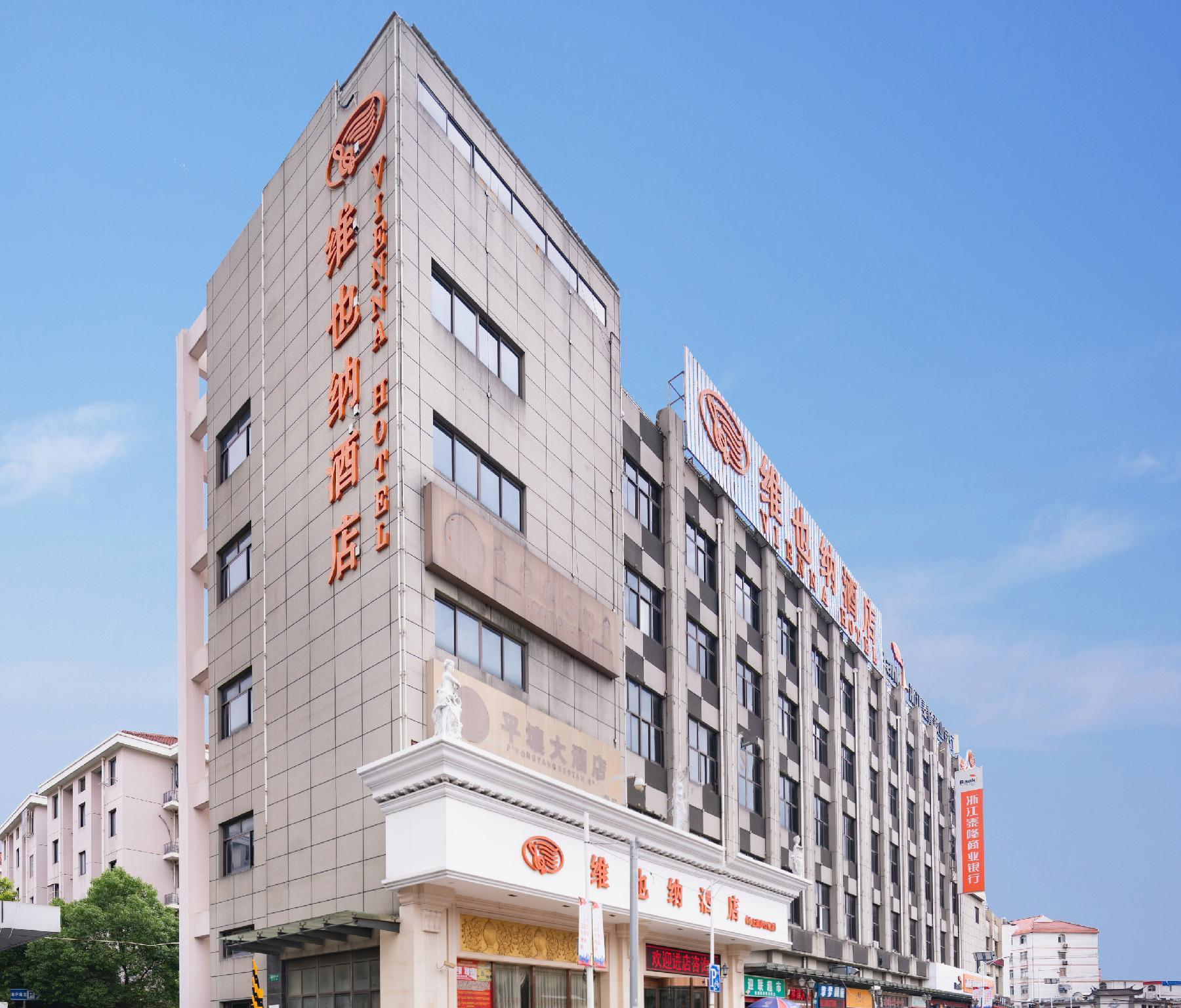 Vienna Hotel (Shanghai New International Expo Center Small Shanghai Pedestrian Street) 9/52