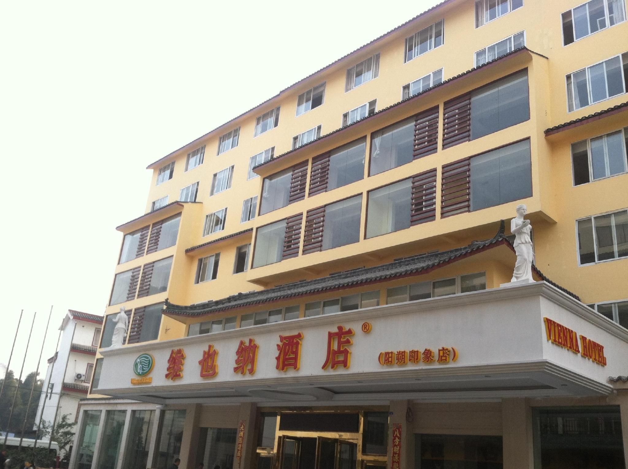 Vienna Hotel (Yangshuo Yinxiang) 7/56