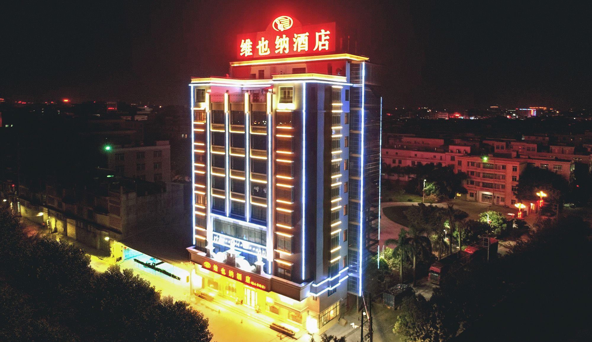 Vienna Hotel (Shantou Guiyu) 1/43