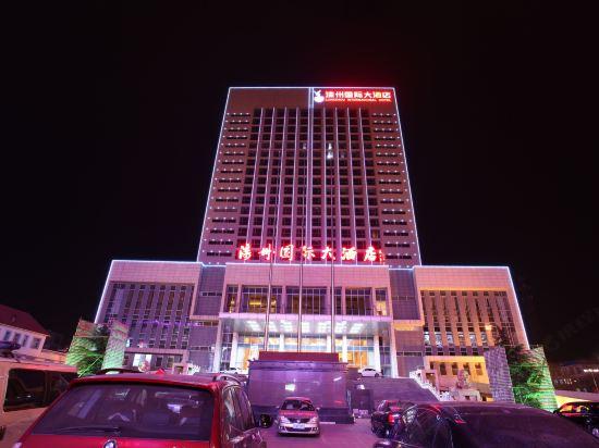 Luanzhou International Hotel 1/30