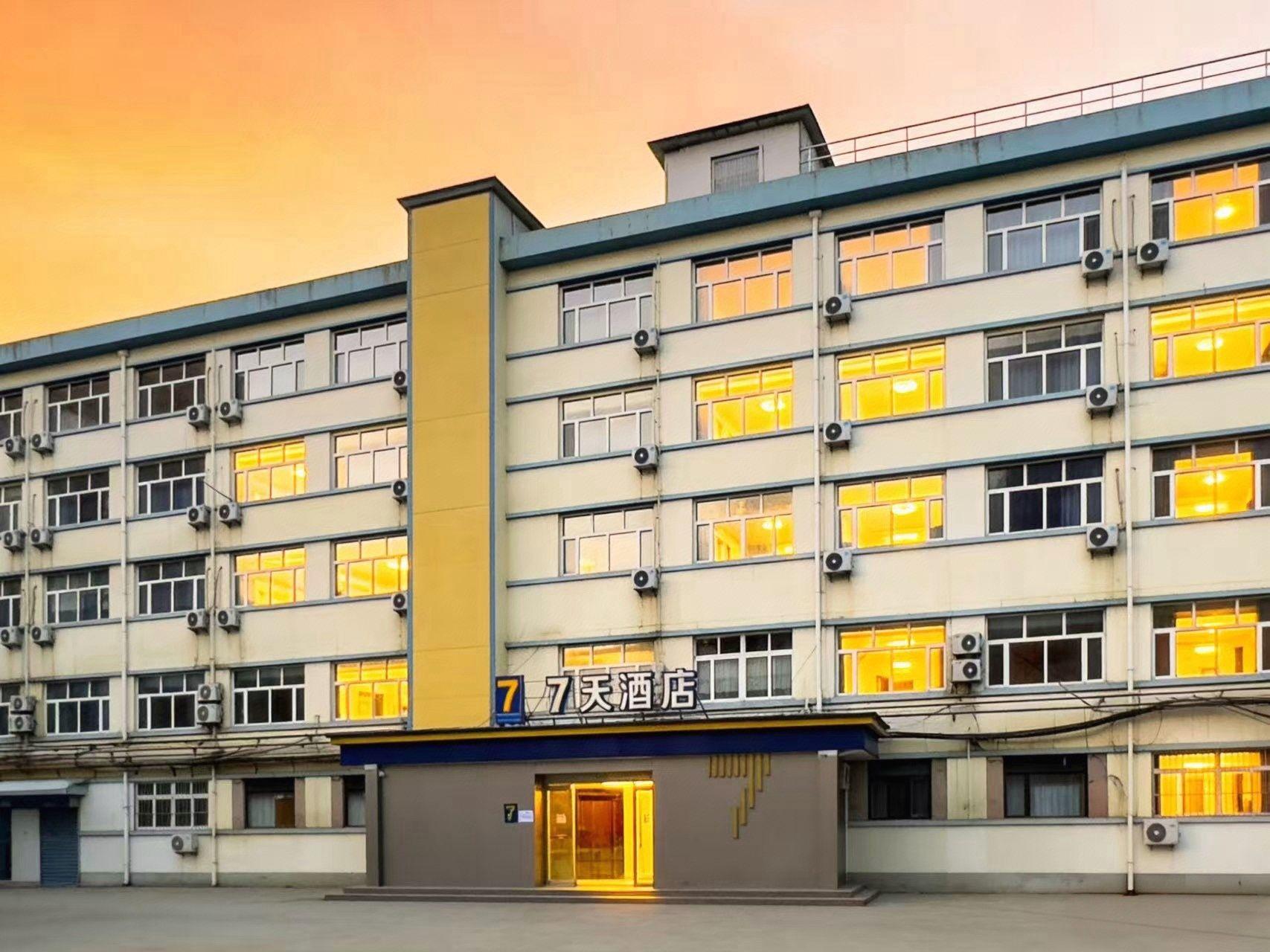 7 Days Inn (Xian Jiaotong University Medical College Weiyi Street Metro Station) 2/69