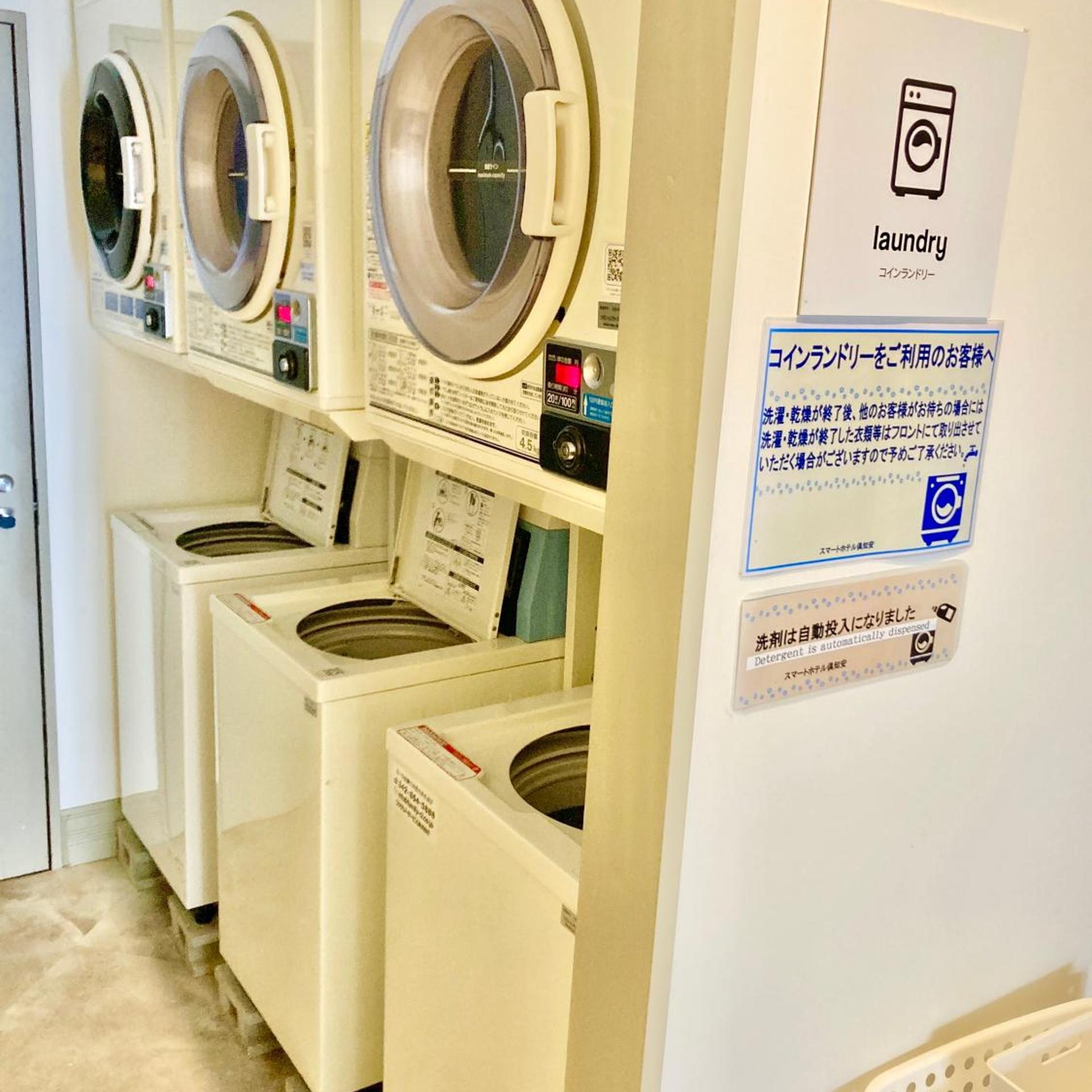 Smart Hotel Kutchan - Hostel 5/45