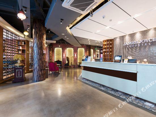 James Joyce Coffetel Tianjin Jinghai Development Zone Haixinyuan 5/44