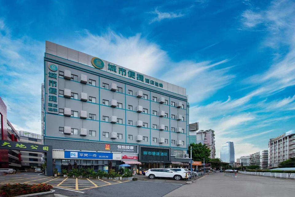 City Comfort Inn (Guangzhou Tianhe Tangxia Exhibition Center) 5/63