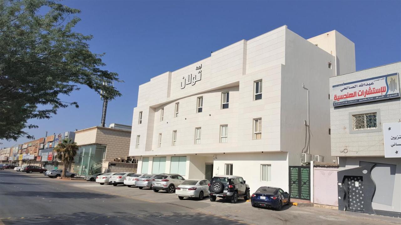 طولان الروضة(Towlan Al Rawdah) 31/33