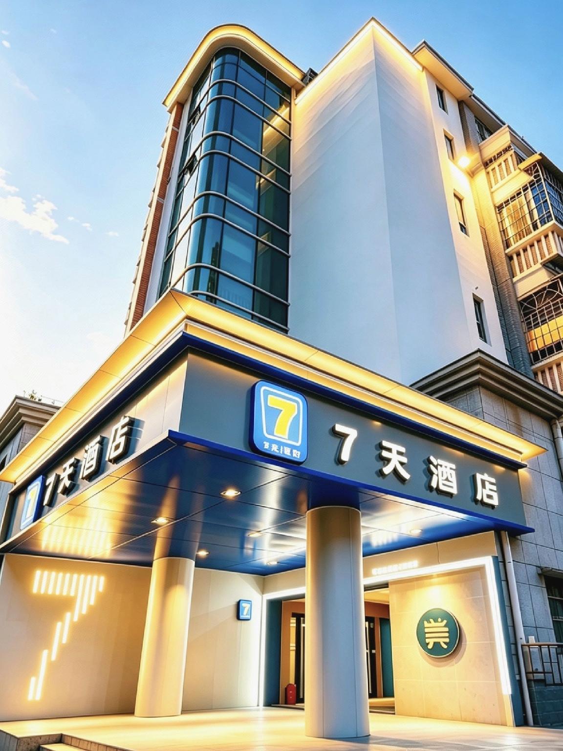 7 Days Inn (Guangzhou Yangji Metro Station) 2/45