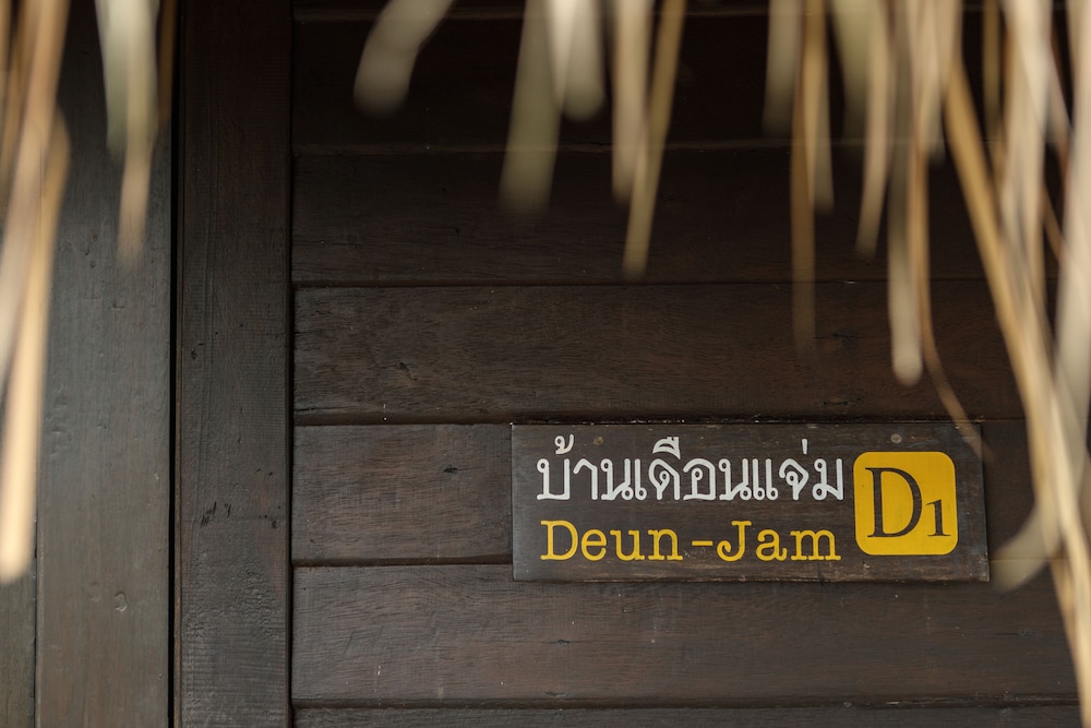 RAI SAENG ARUN度假村(RAI SAENG ARUN RESORT) 图片5