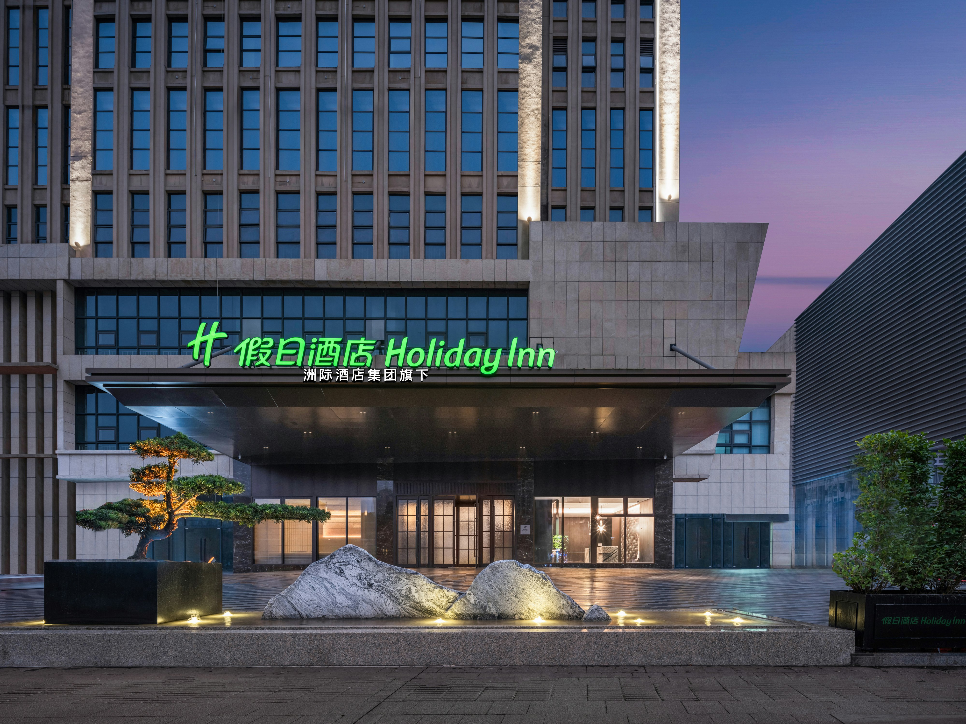 Holiday Inn Chongqing Shuangfu 2/16