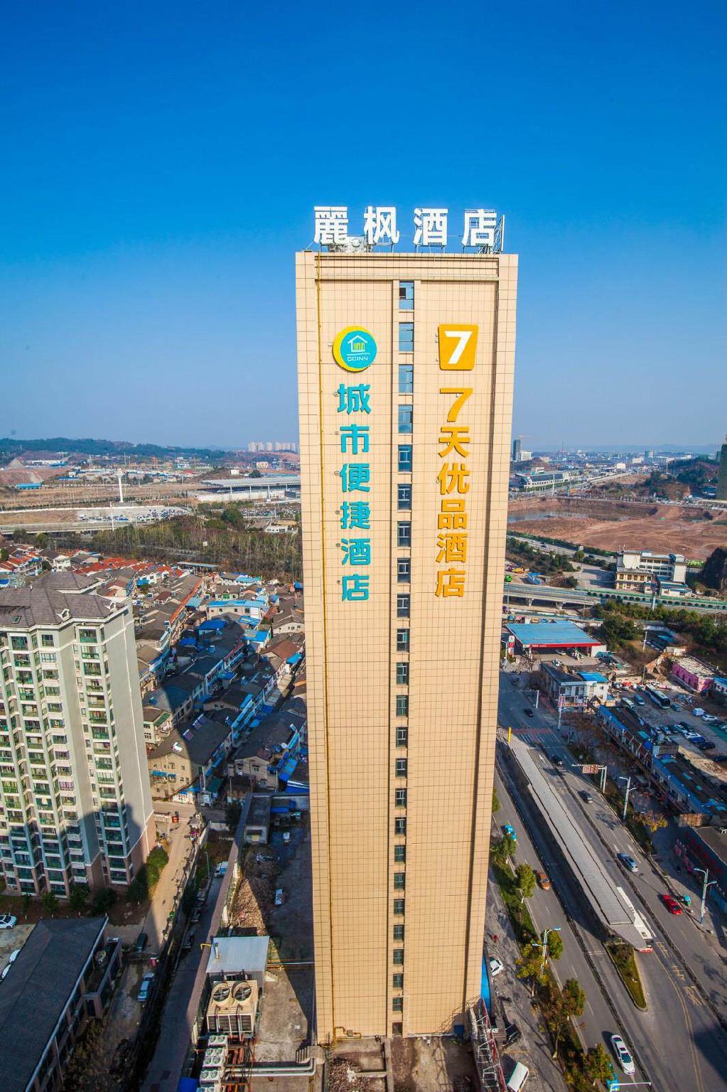 7 Days Premium (Yichang East Railway Station) 1/48