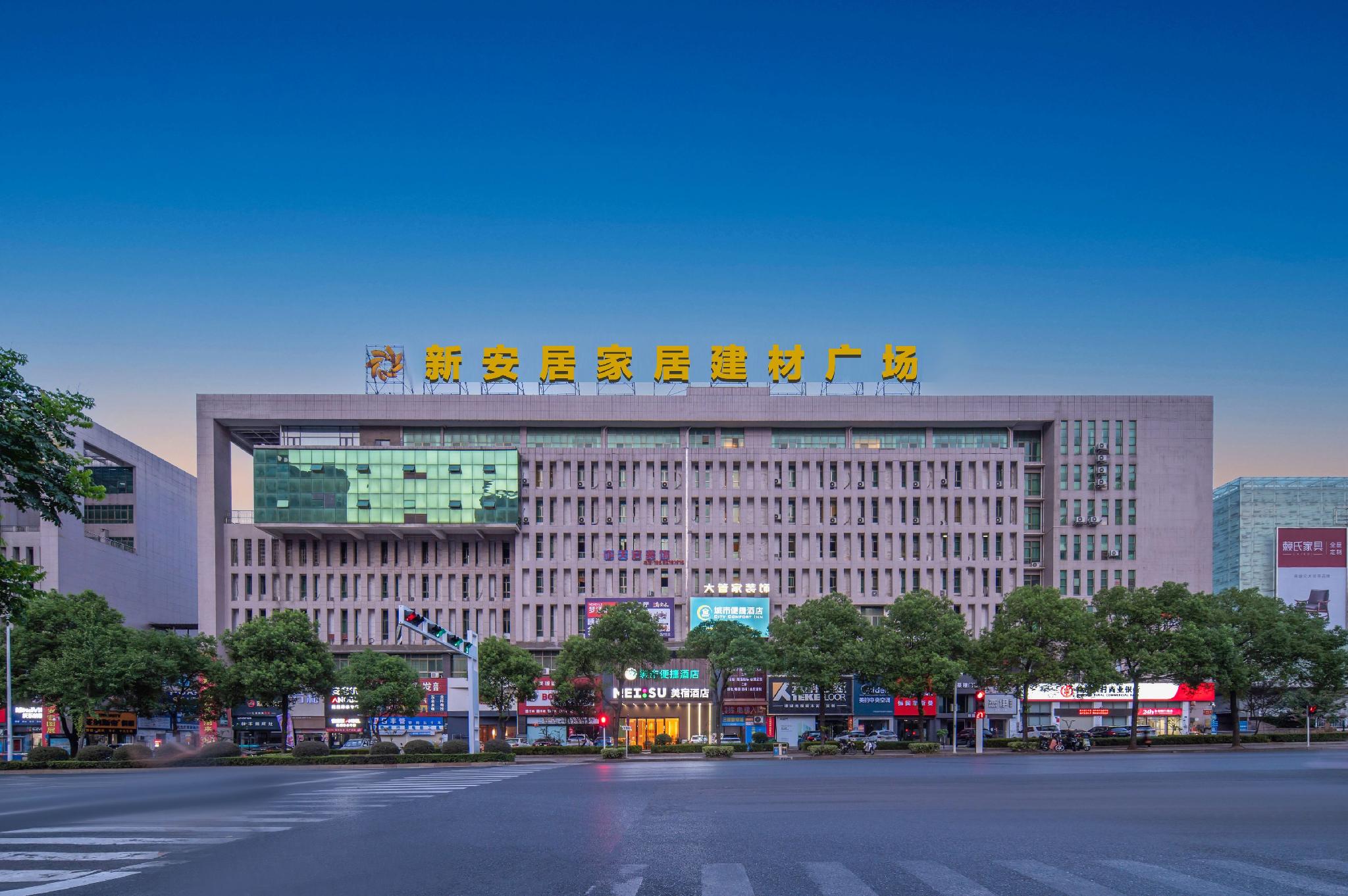 City Convenient Zhuzhou Sports Centre 6/40