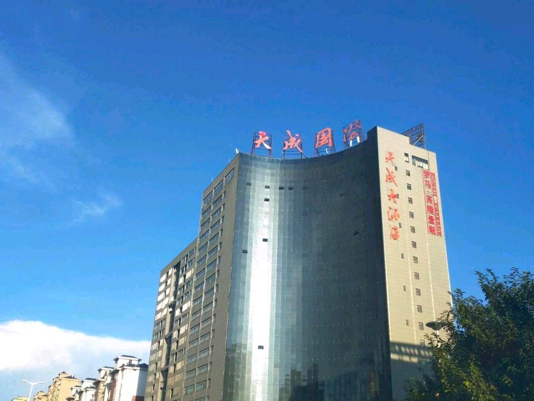 Tiancheng Hotel 1/22