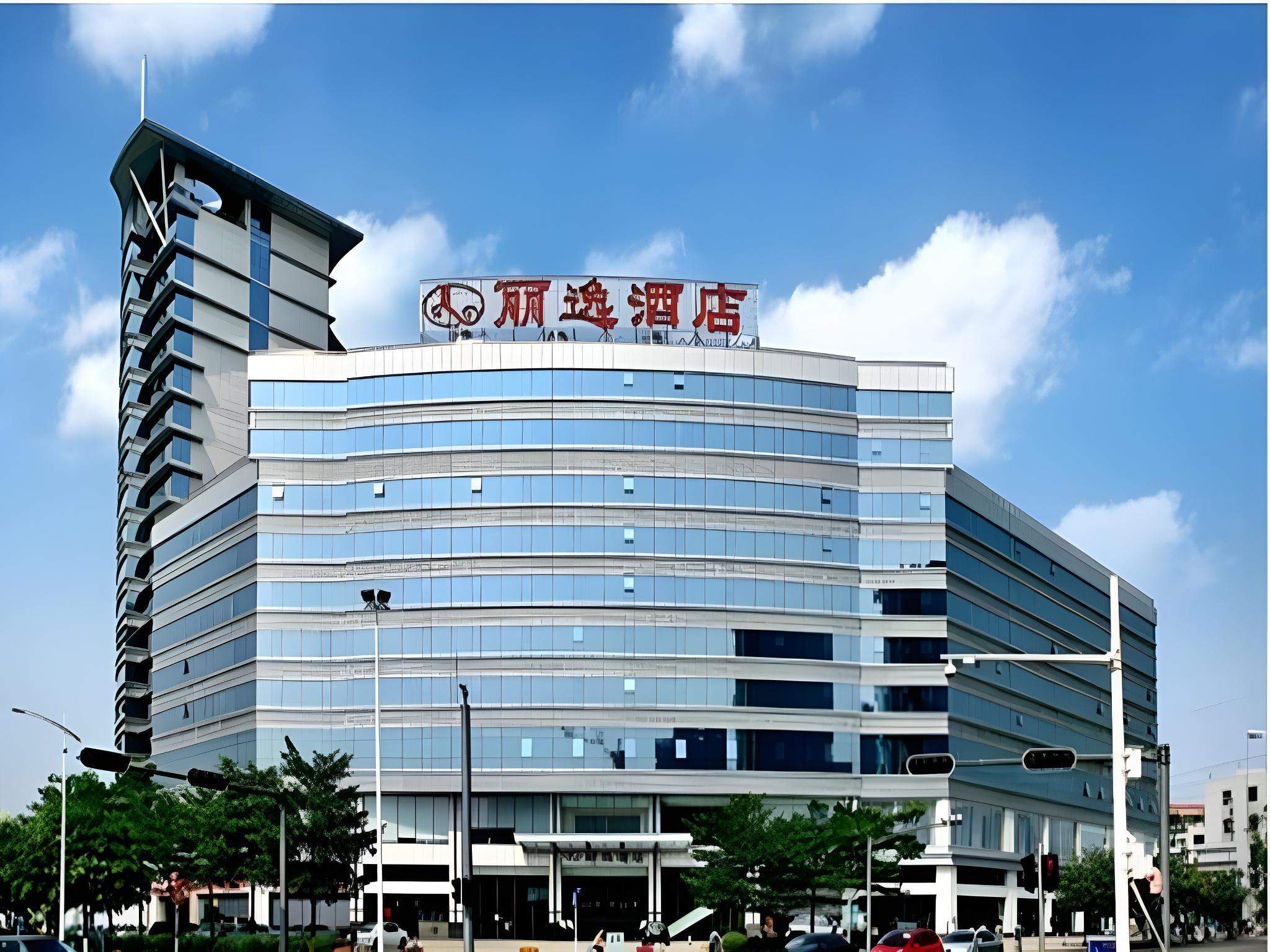 Leisure Hotel Dongguan 8/59
