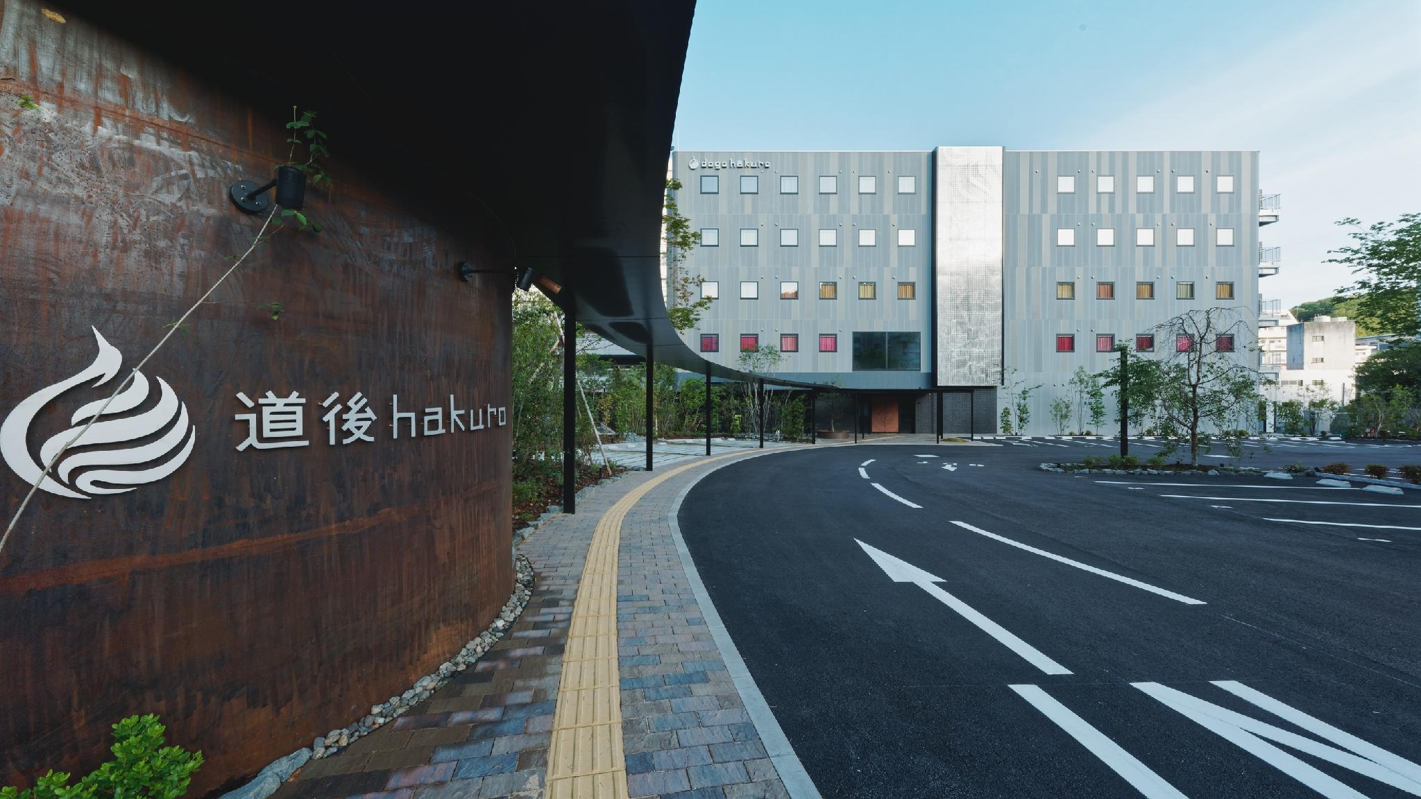 Dogo Hakuro 39/39
