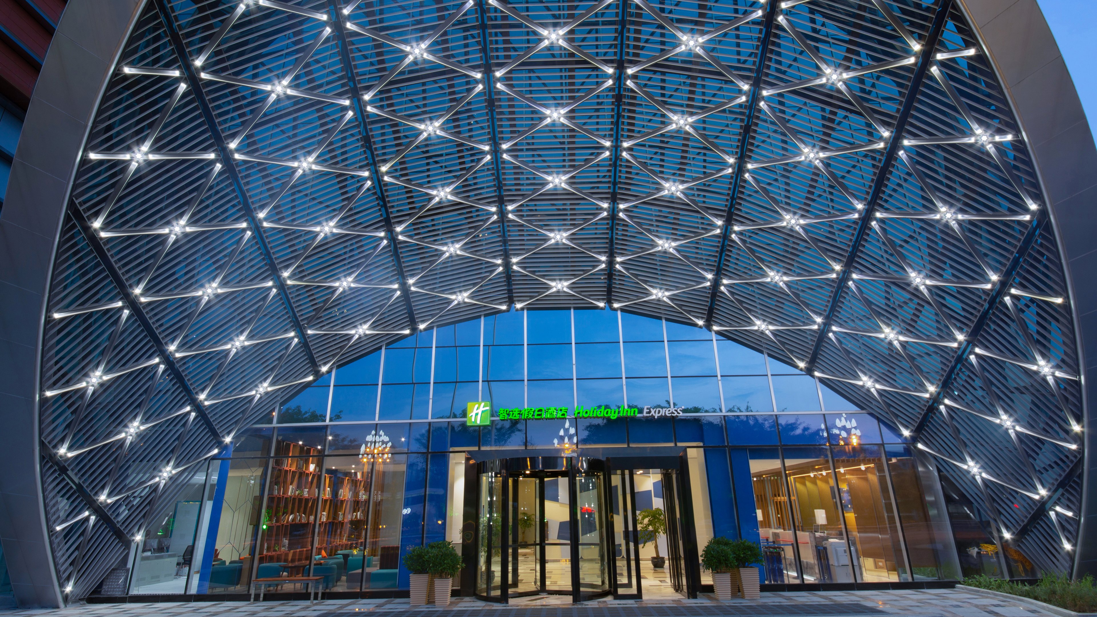 HOLIDAY INN EXPRESS MIANYANG HIGH-TECH ZONE 2/48
