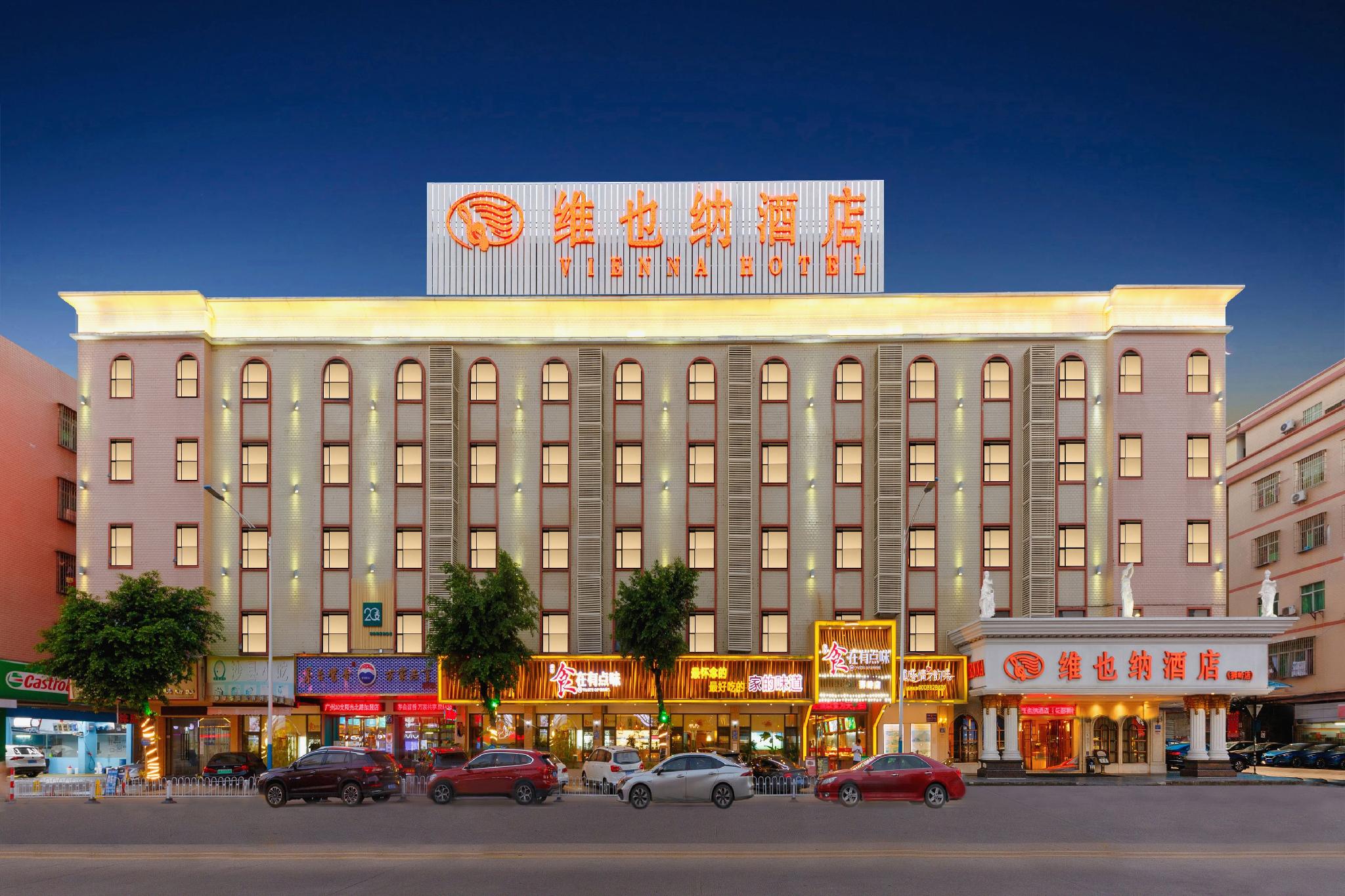 Vienna Hotel (Guangzhou Shiling Leather City) 6/58